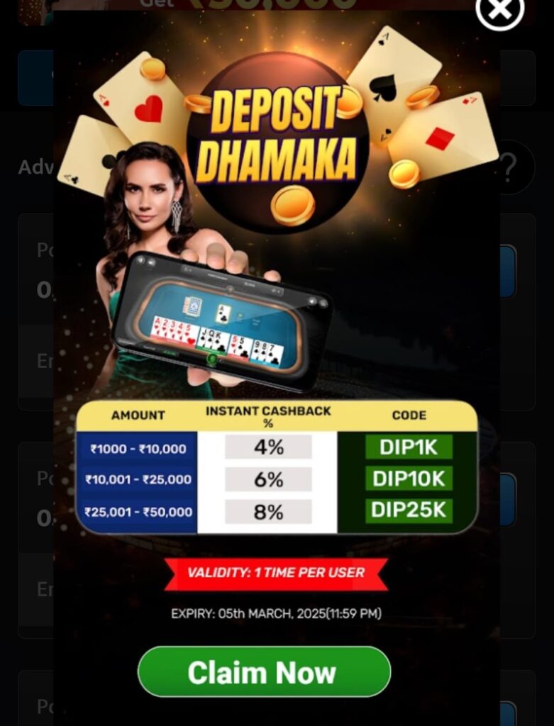 real rummy deposit offer