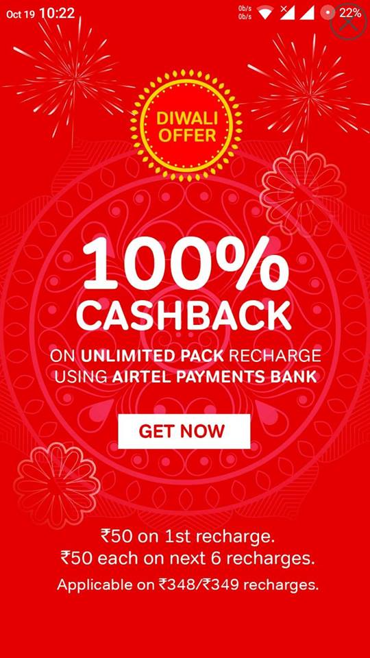 airtel-100% Cashback Offer