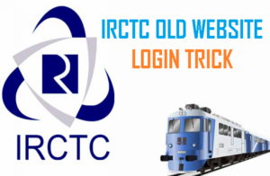 IRCTC Old Website Login Page