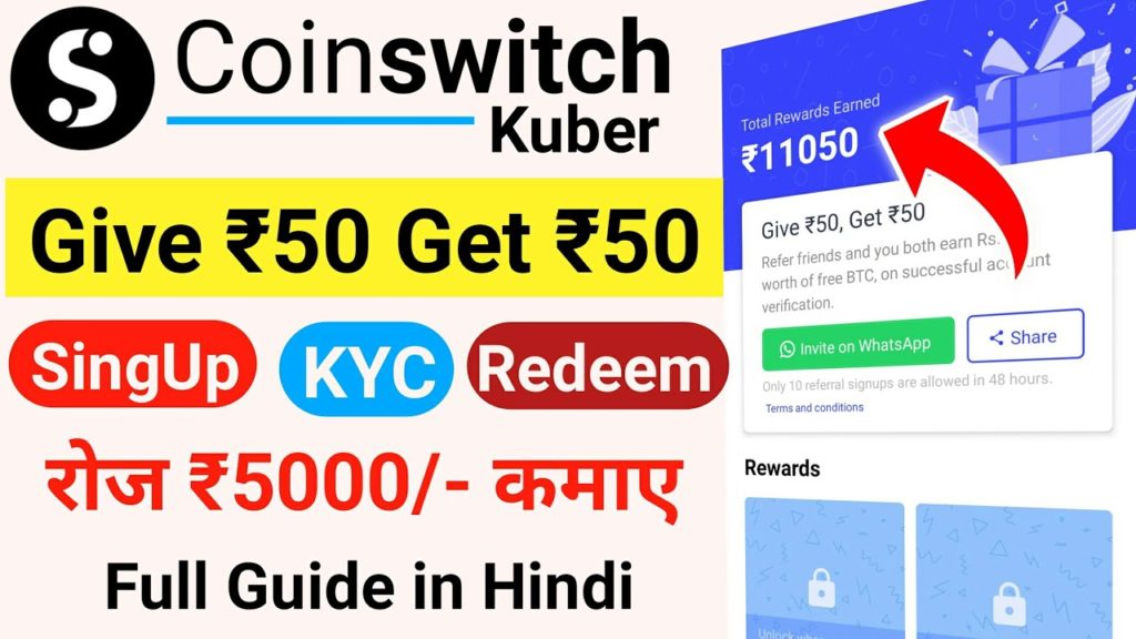 coinswitch kuber free bitcoin trick