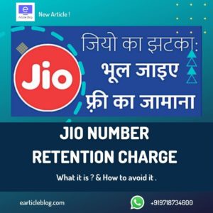 Jio Number Retention Charge