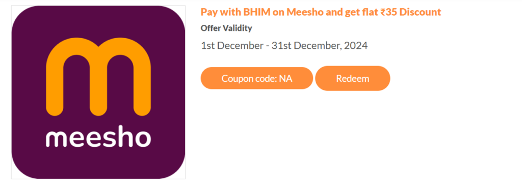 bhim upi cashback offer date

