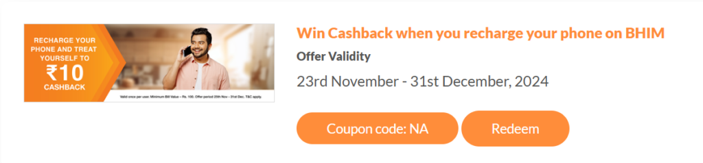 bhim upi cashback offer 