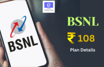 BSNL 108 Plan Details