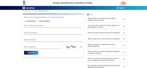 UIDAI biometric lock